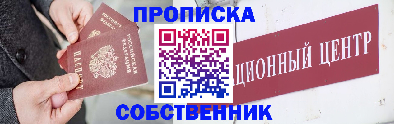 регистрация для дет. сада в Кинеле