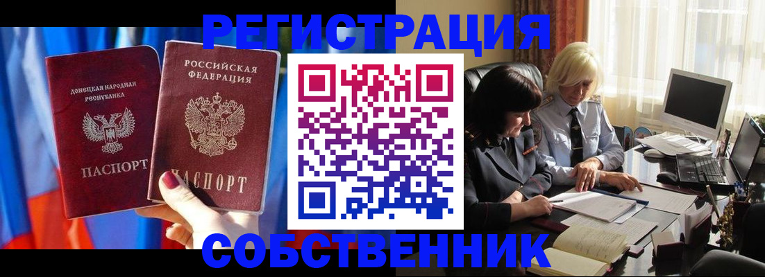 регистрация для школы в Кинеле